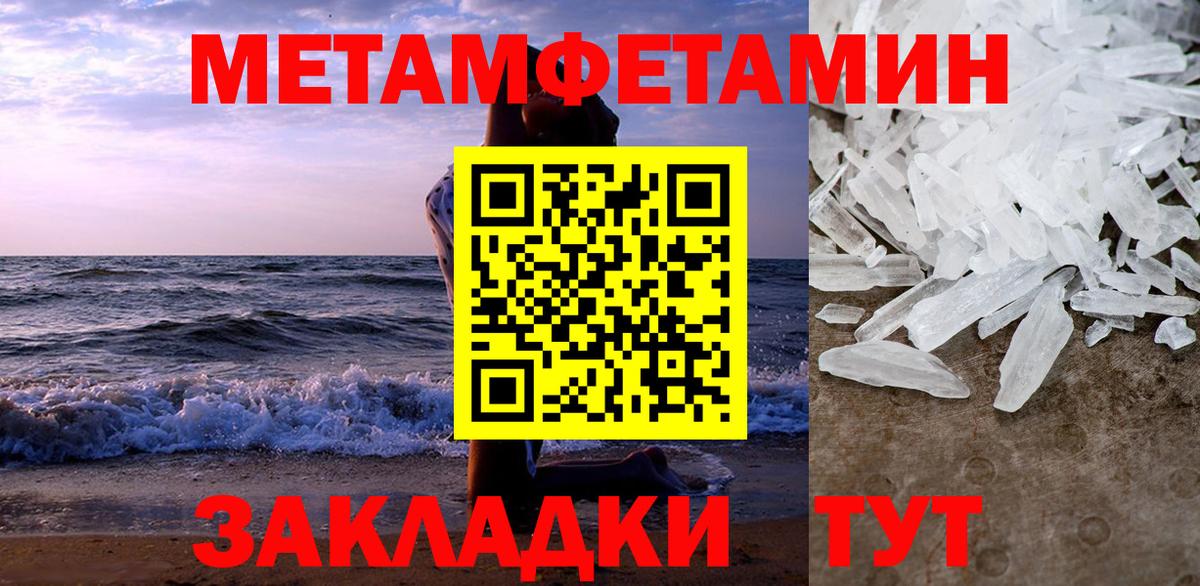 АМФ Розовый Ухта