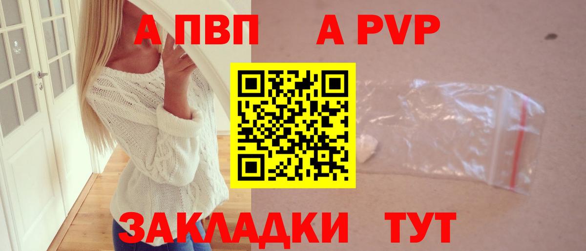 Alpha-PVP СК КРИС Ухта