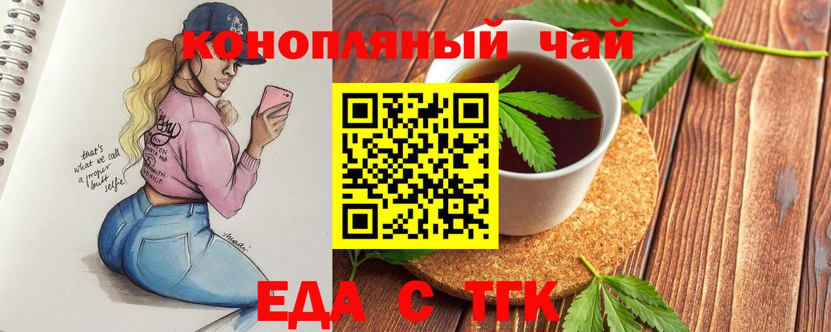 Cannafood марихуана Ухта