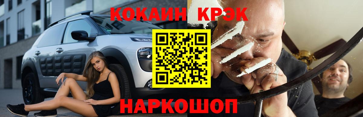 магазин    КОКАИН Эквадор  Ухта  Вход с VPN  КОКАИН Эквадор 