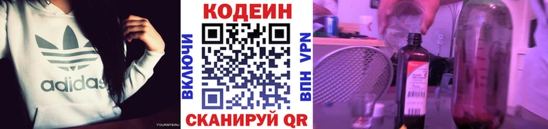 hydra tor  Ухта  Кодеин Purple Drank 
