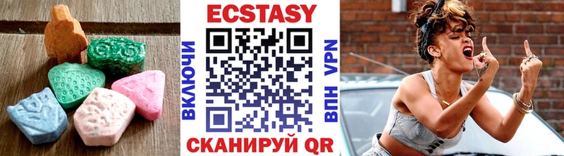 Ecstasy 300 mg  Ухта 