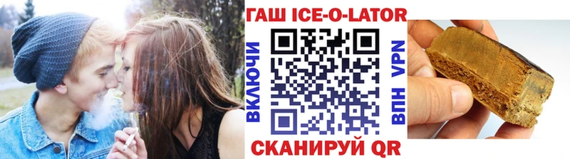 как найти наркотики  Ухта  Гашиш хэш 