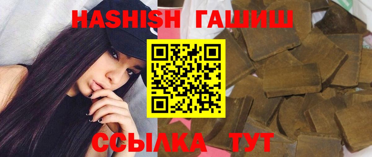 Гашиш Cannabis  Вход с VPN  Гашиш  Ухта  Гашиш хэш 