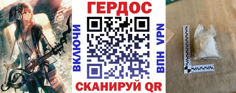 Героин афганец Ухта