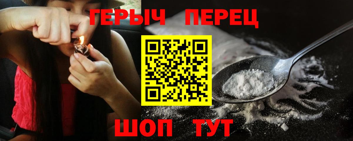 Ухта  Героин гречка  Вход с VPN 