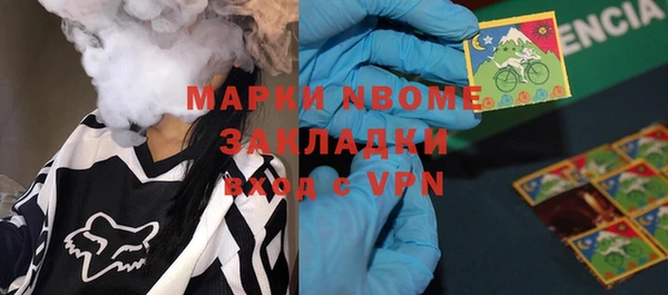 соль курить ск Магадан