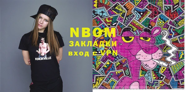 бошки Майский