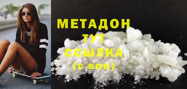 бошки Майский