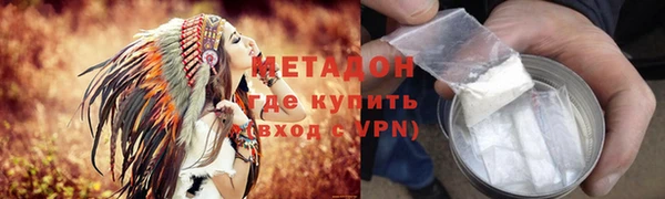 соль курить ск Магадан