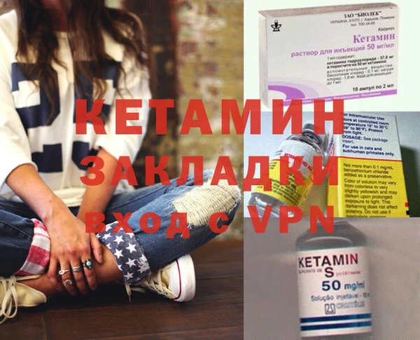 соль курить ск Магадан