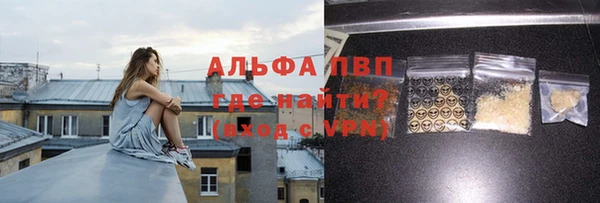 соль курить ск Магадан