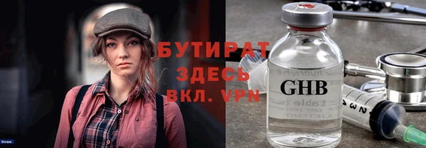 соль курить ск Магадан