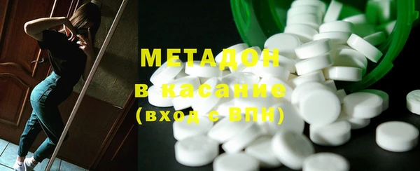 марихуана Пестово
