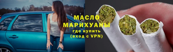 соль курить ск Магадан