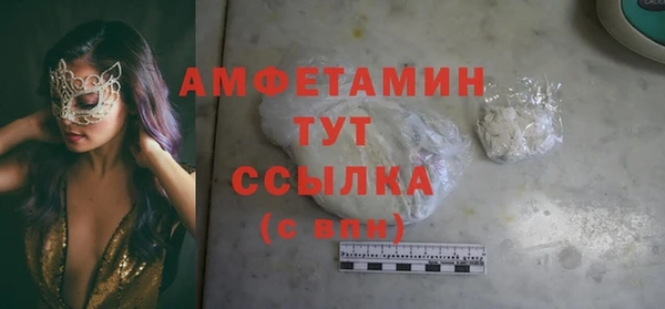 марихуана Пестово
