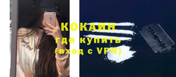 соль курить ск Магадан