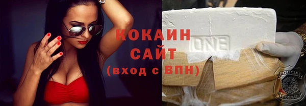 соль курить ск Магадан