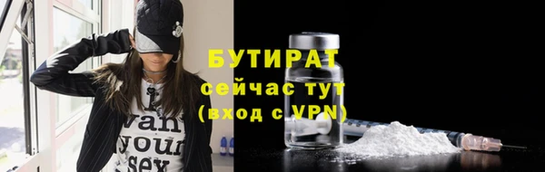соль курить ск Магадан