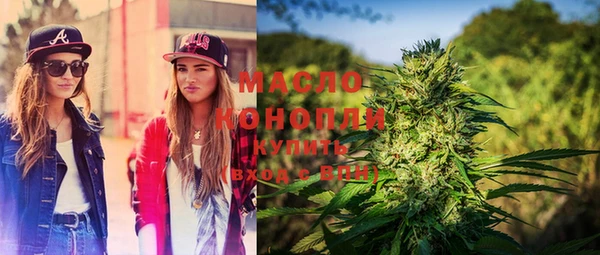 соль курить ск Магадан