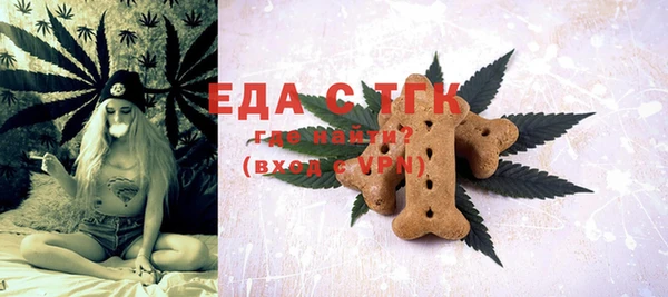 соль курить ск Магадан