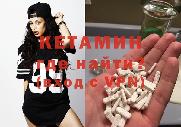 бошки Майский
