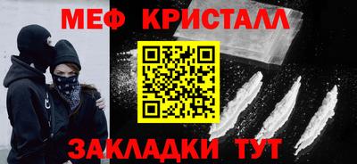 кристаллы Кимры