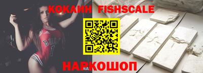 кокаин колумбия Кингисепп