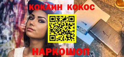 кокаин VHQ Кумертау