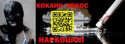 кокаин колумбия Кингисепп