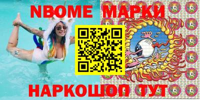 кристаллы Кимры