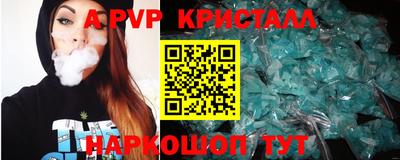 кристаллы Кимры