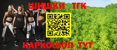 соль курить ск Кинель