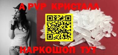 кристаллы Кимры