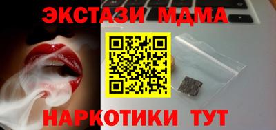 соль курить ск Кинель