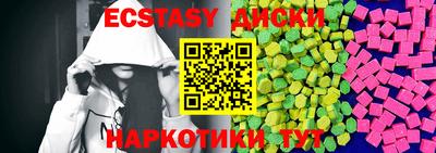 кристаллы Кимры