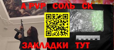 кристаллы Кимры