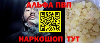 соль курить ск Кинель