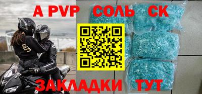 кристаллы Кимры