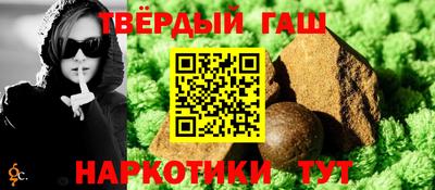 кристаллы Кимры