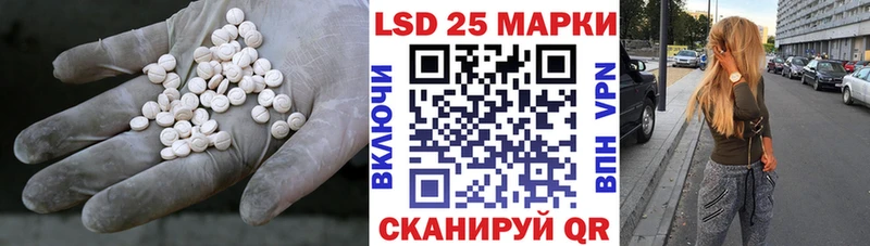 площадка Telegram  Ухта  Лсд 25 экстази кислота 
