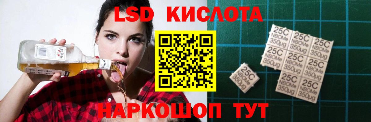 LSD-25 экстази кислота  Лсд 25 экстази кислота  Ухта  Вход с VPN 