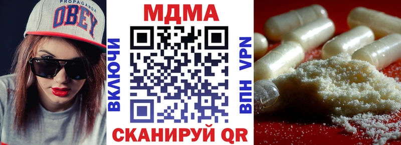 MDMA молли наркота Ухта