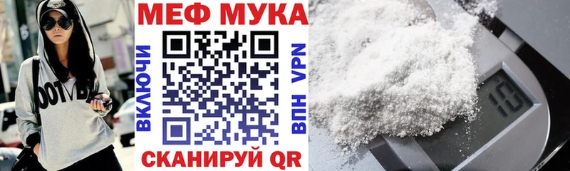МЕФ  Ухта