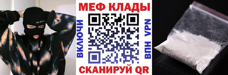 Мефедрон 4 MMC  Ухта 