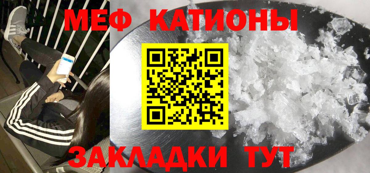 Ухта  МЕФ мука  Вход с VPN 