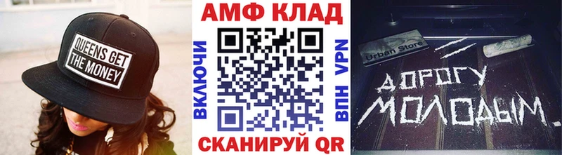 Метамфетамин витя mega ССЫЛКА Ухта