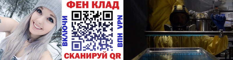 Метамфетамин пудра Ухта