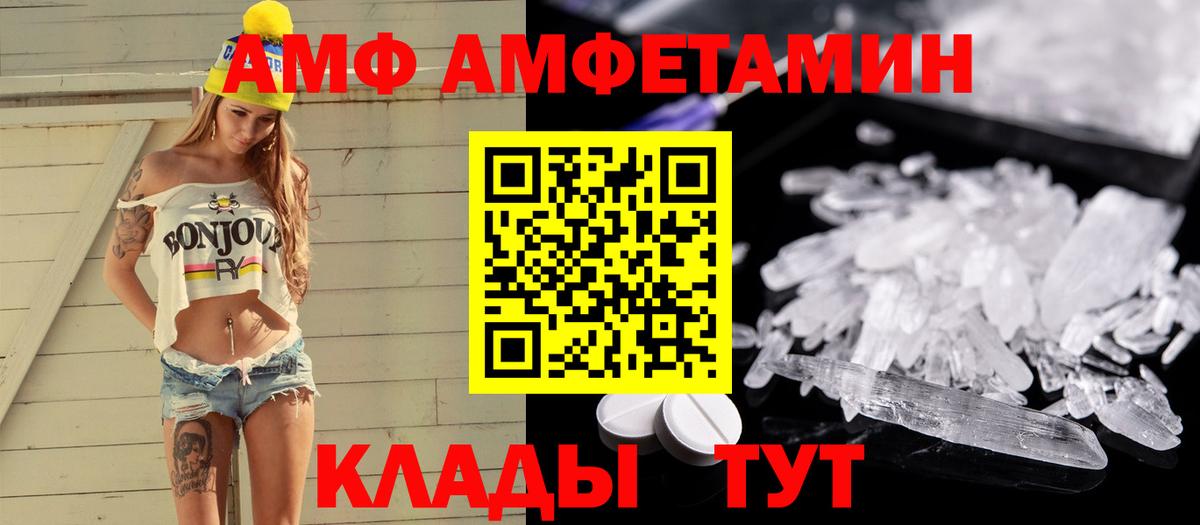 МЕТАМФЕТАМИН пудра Ухта