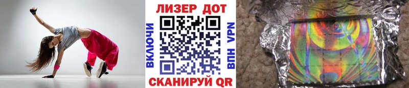 Марки 25I-NBOMe 1,5мг  дарнет шоп  Ухта 